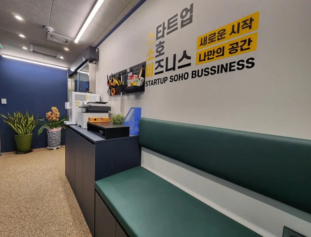 스소비 공유오피스 역삼도곡점 사진 5
