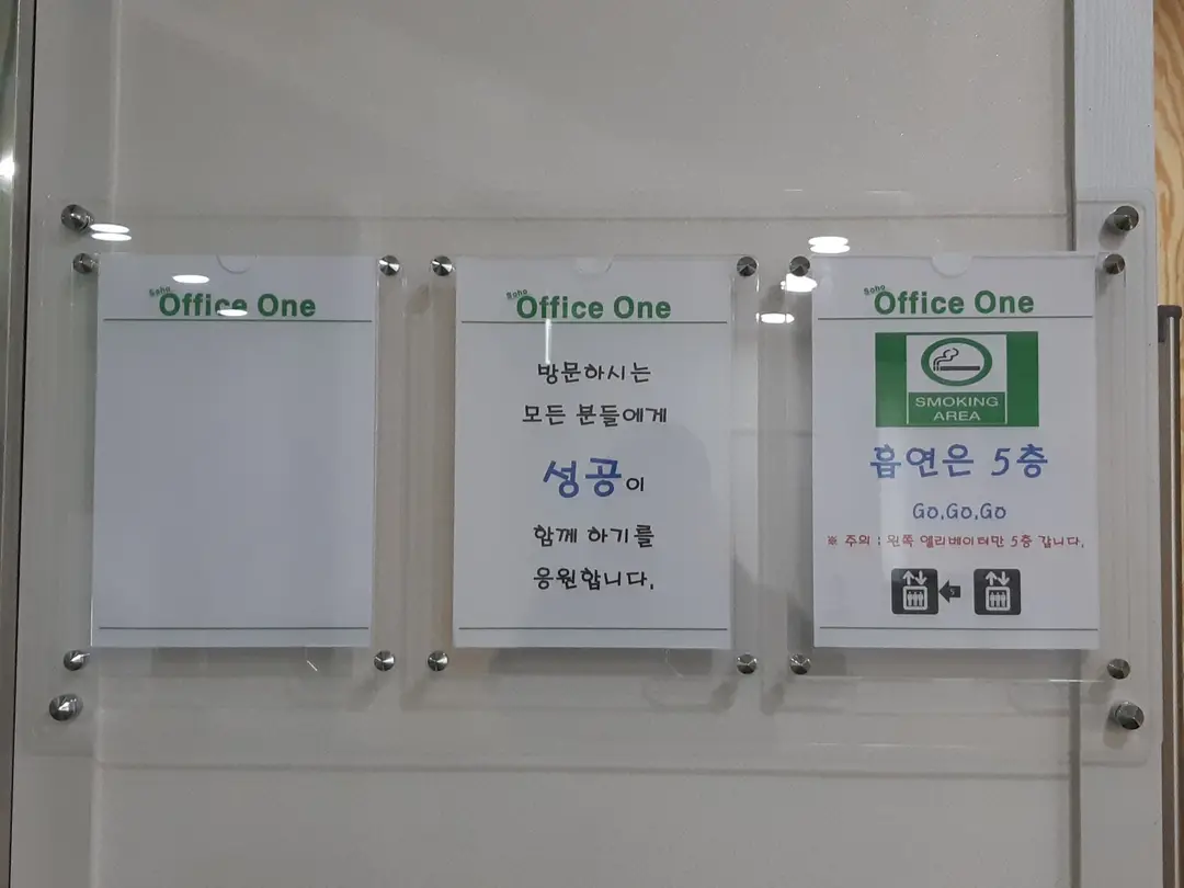 오피스원 안산점 사진 2