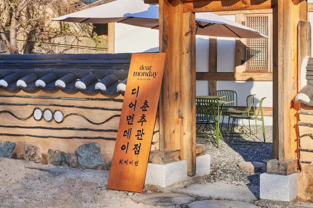 디어먼데이 경주춘추관점 사진 2