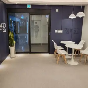 행복공간 평택점