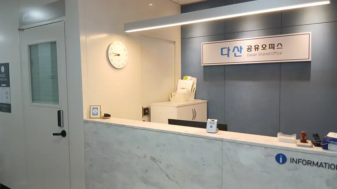 다산공유오피스 화성동탄점 사진 2