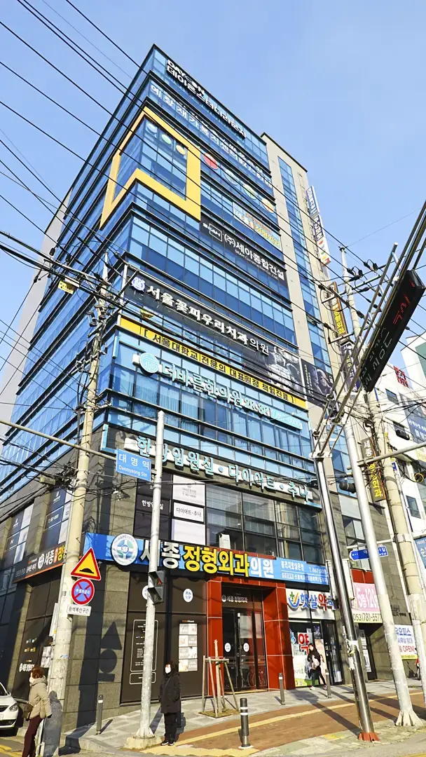 머뭄공유오피스