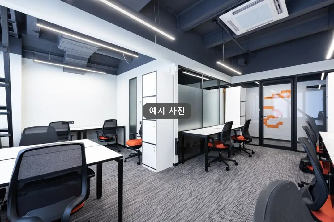 슈가맨워크 대전둔산역점