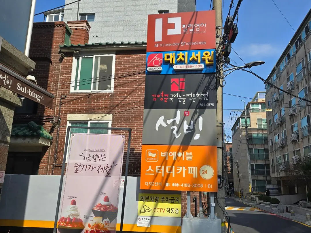 비에이블 스터디카페 사진 3