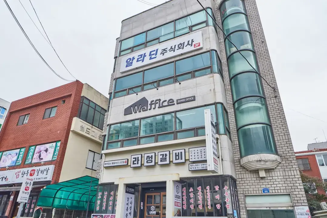 위피스 노형점