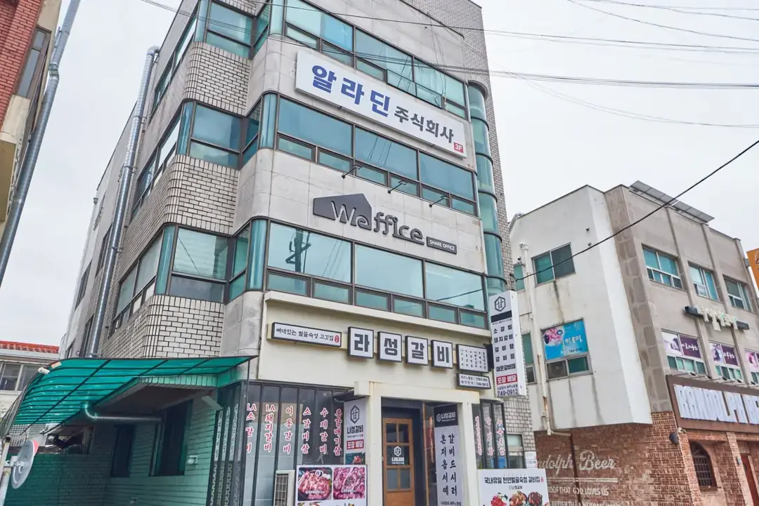 위피스 노형점 사진 3