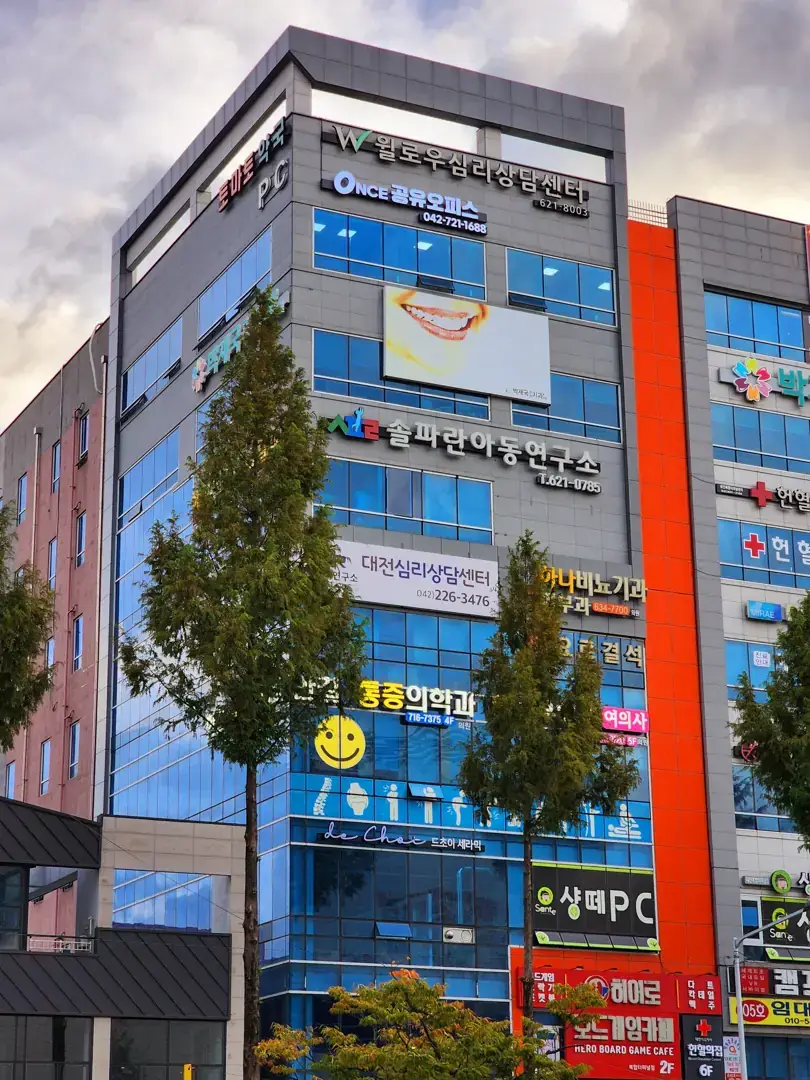 원스 공유오피스 대전점 사진 2