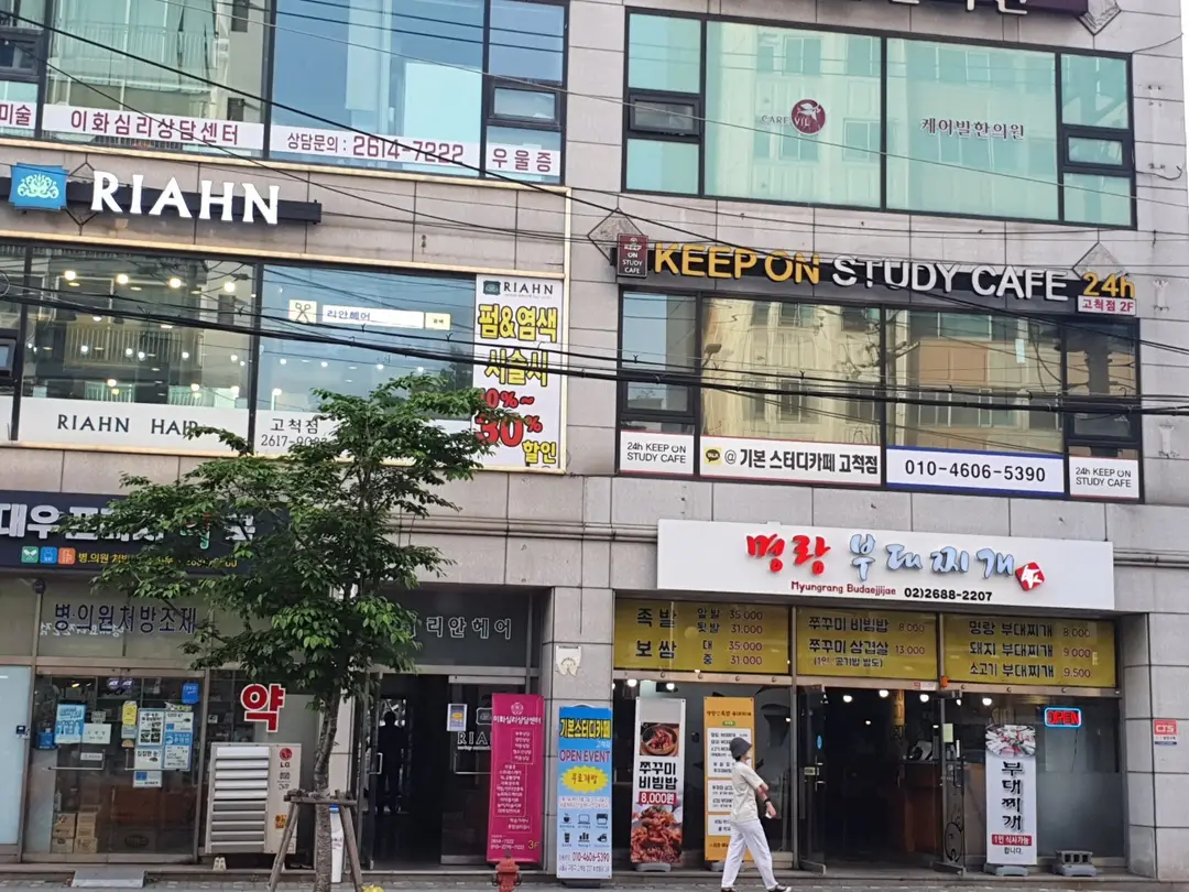 기본스터디카페 고척점 사진 1