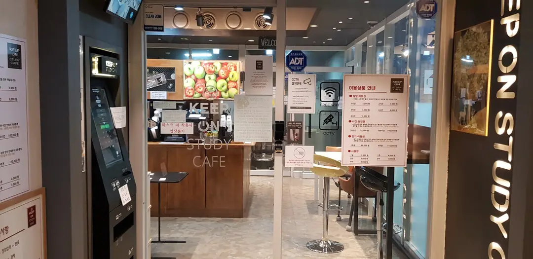 기본스터디카페 고척점 사진 2