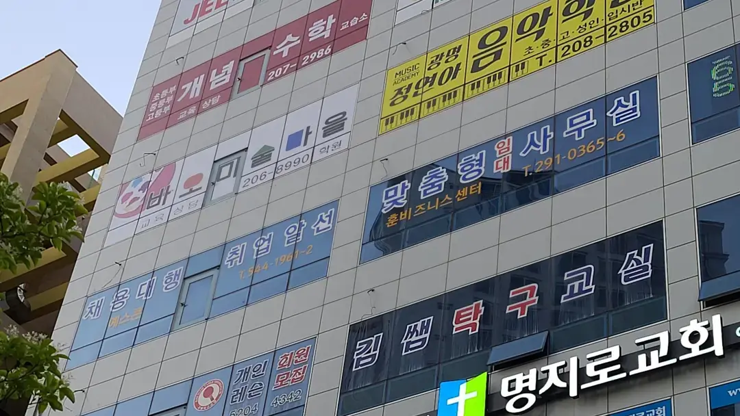 훈비즈니스센터