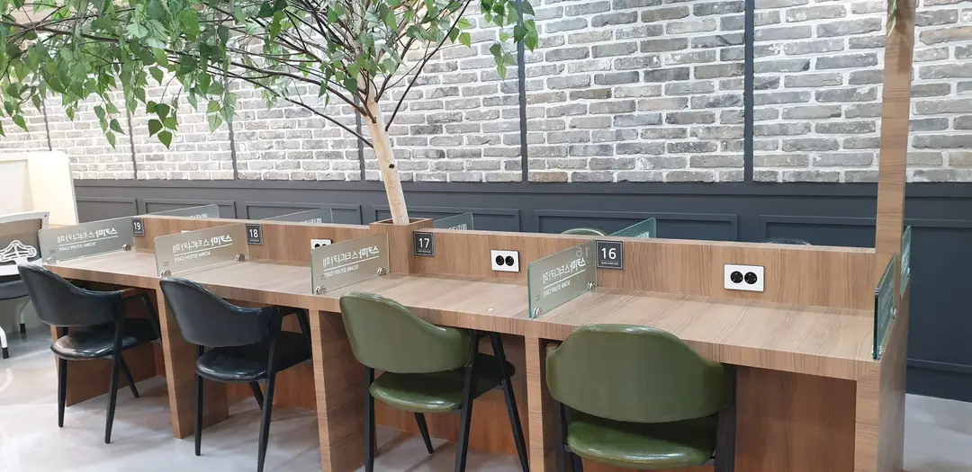 스키마스터디카페