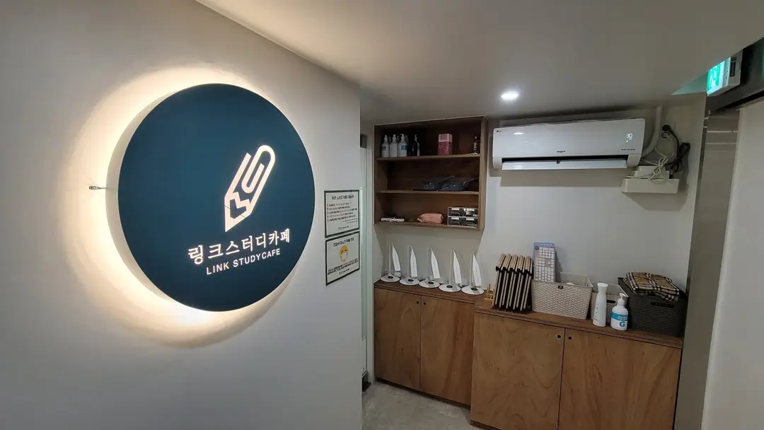 링크스터디카페 풍납점 사진 2