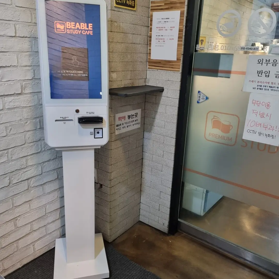 비에이블스터디카페 방배센터 사진 2