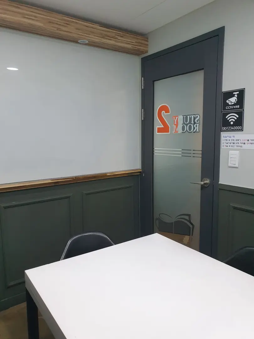 비에이블스터디카페 방배센터 사진 5