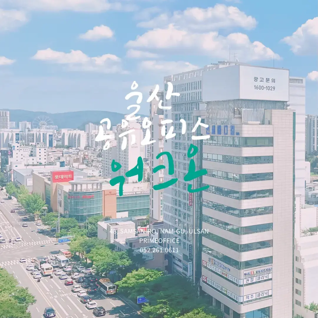 워크온 사진 2