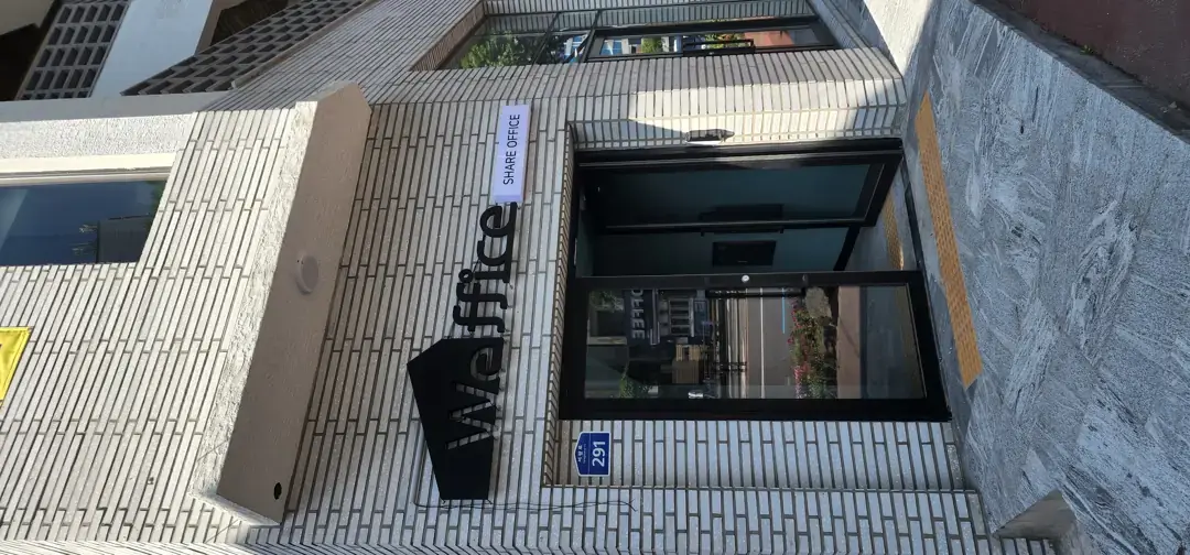 위피스 공유오피스 사진 2