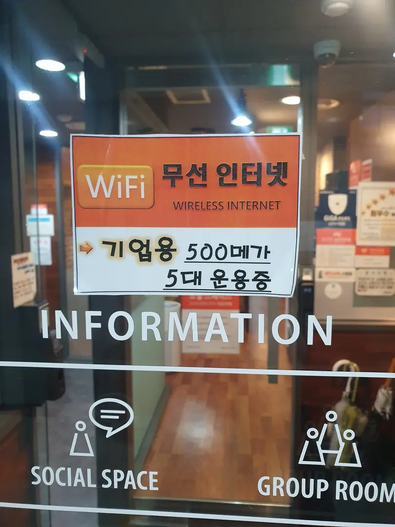스터디카페 스터디24 문래점