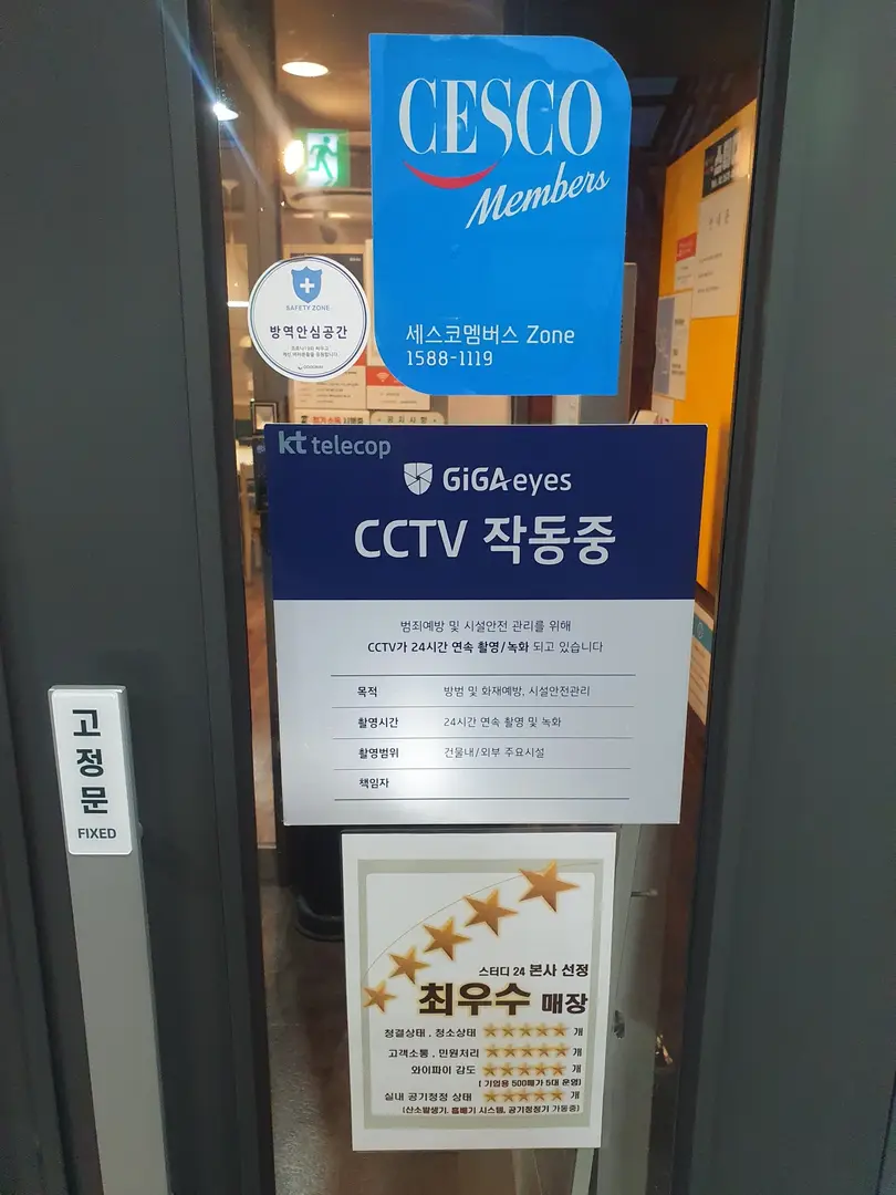 스터디카페 스터디24 문래점 사진 2