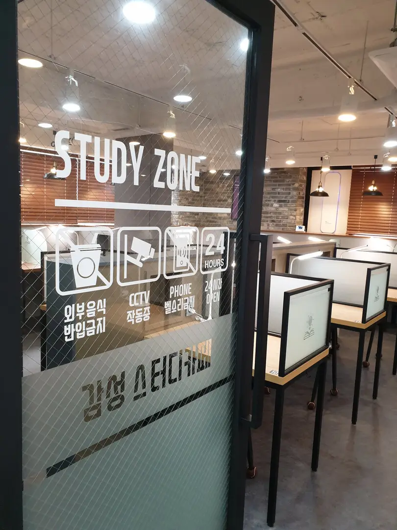감성스터디카페 서울대입구점 사진 2