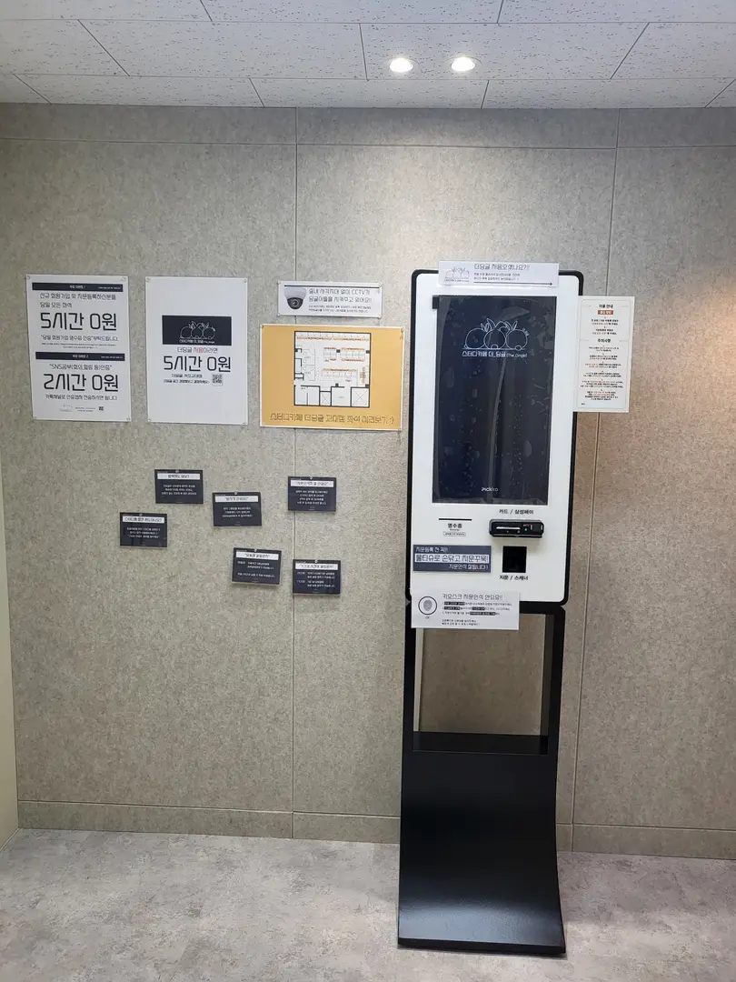 스터디카페더딩글 서초교대점 사진 5