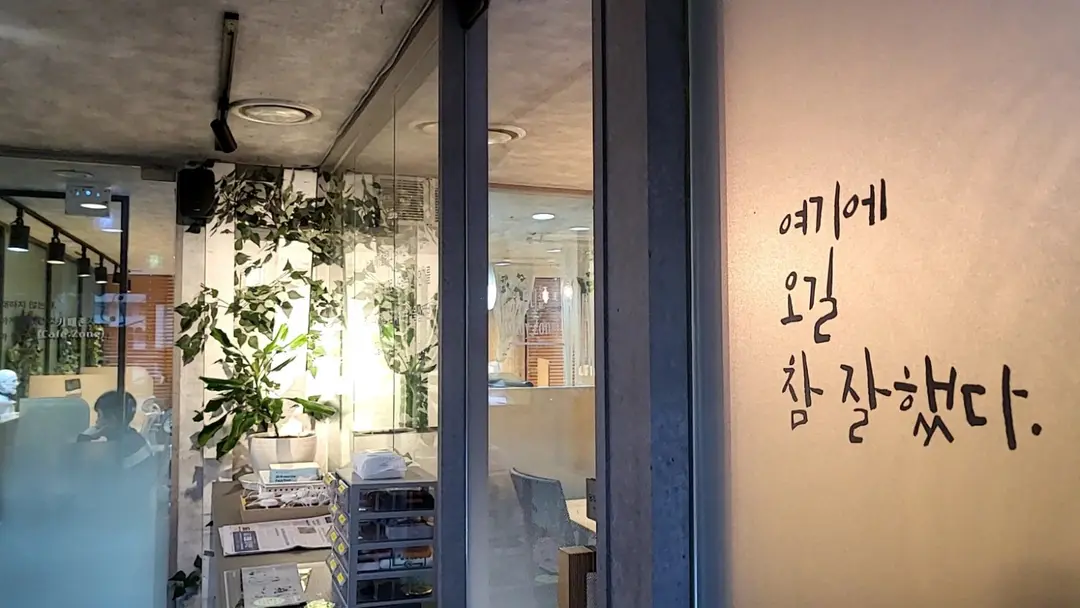 킹스크로스 스터디카페 가락점 사진 3
