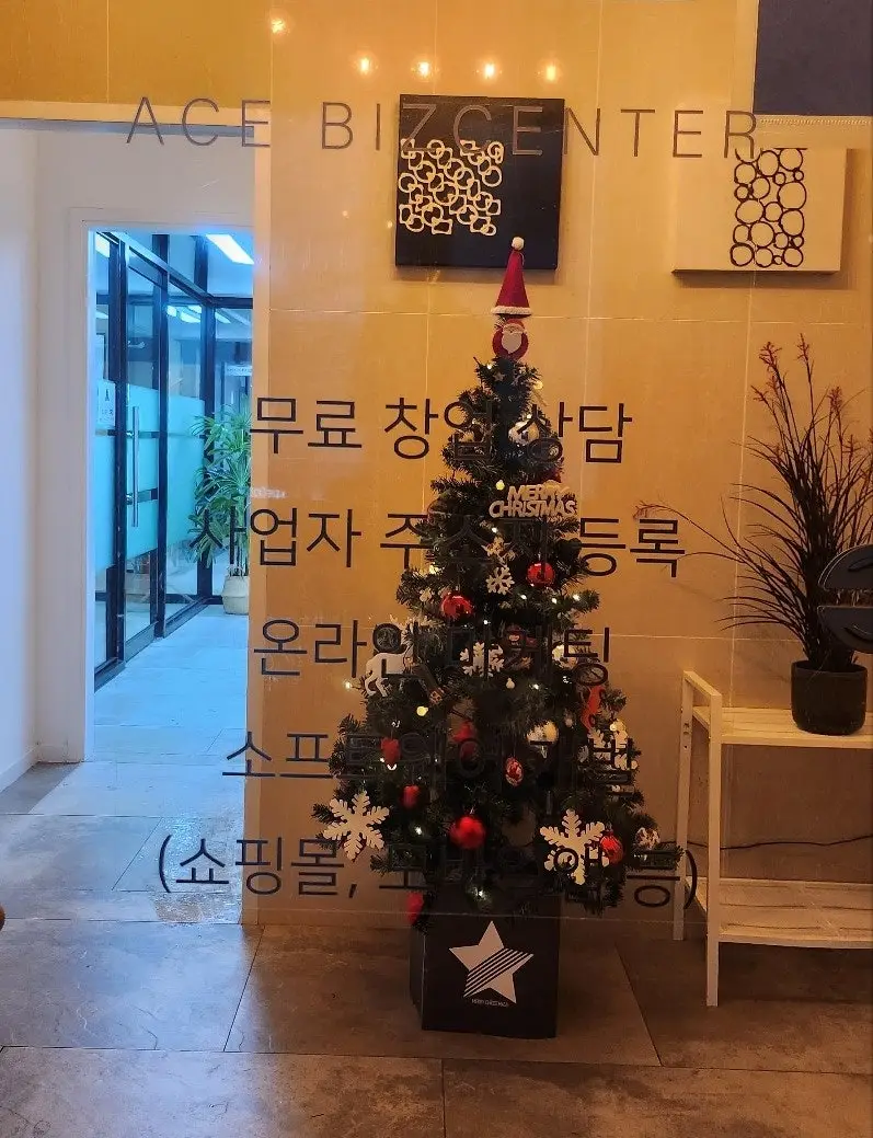 공유오피스 에이스비즈센터 사진 2