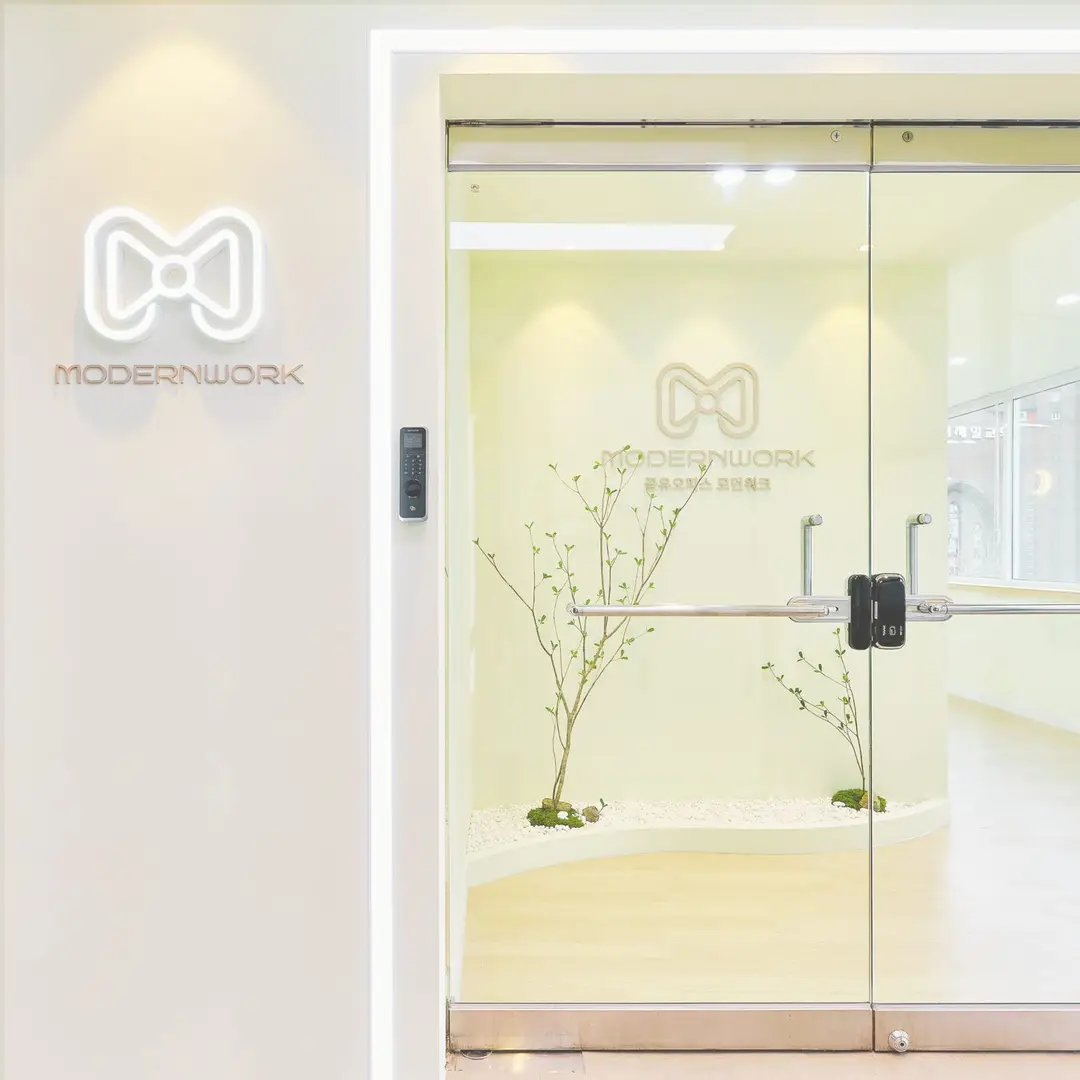 모던워크 수지구청역점