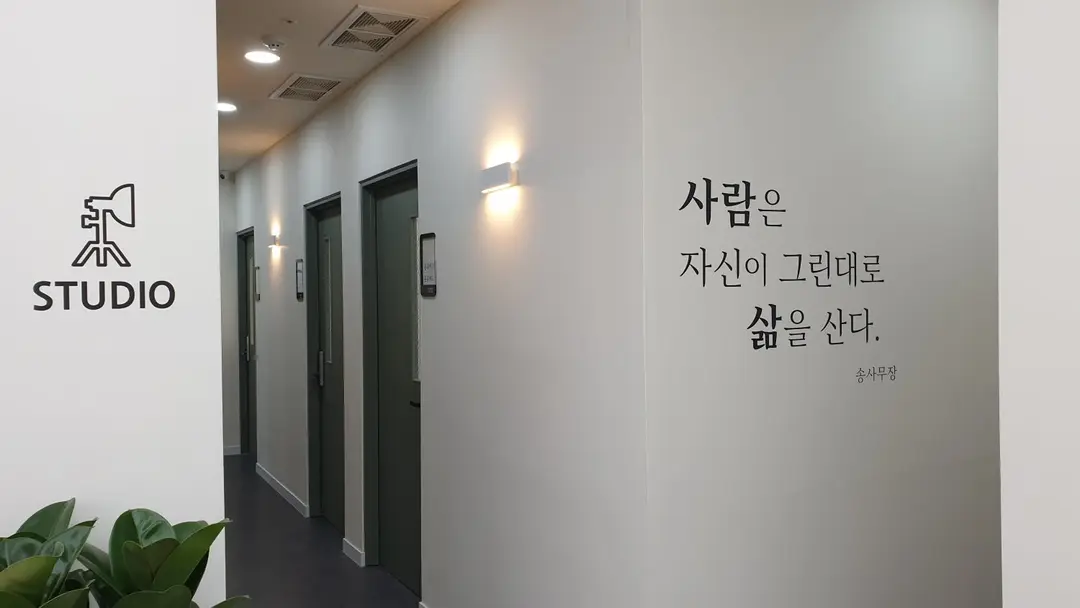 온유비즈 2호점