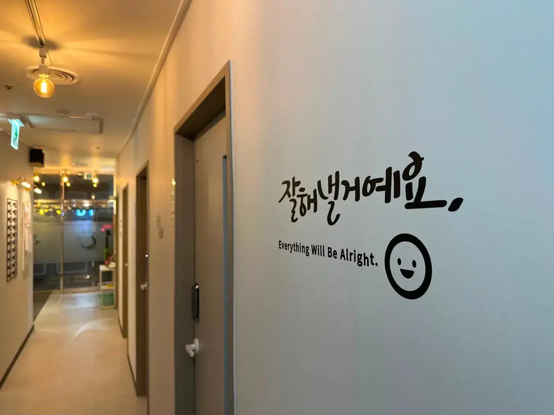 어게인 비즈니스센터 2호점 사진 4
