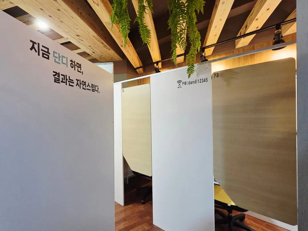 단디스터디카페 신내점 사진 3