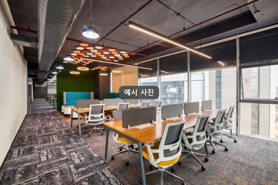 움찬
