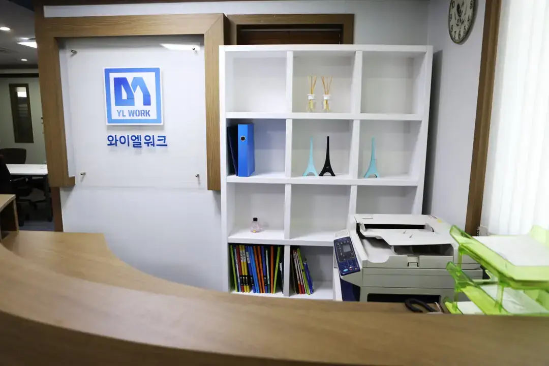 와이엘워크 사진 2
