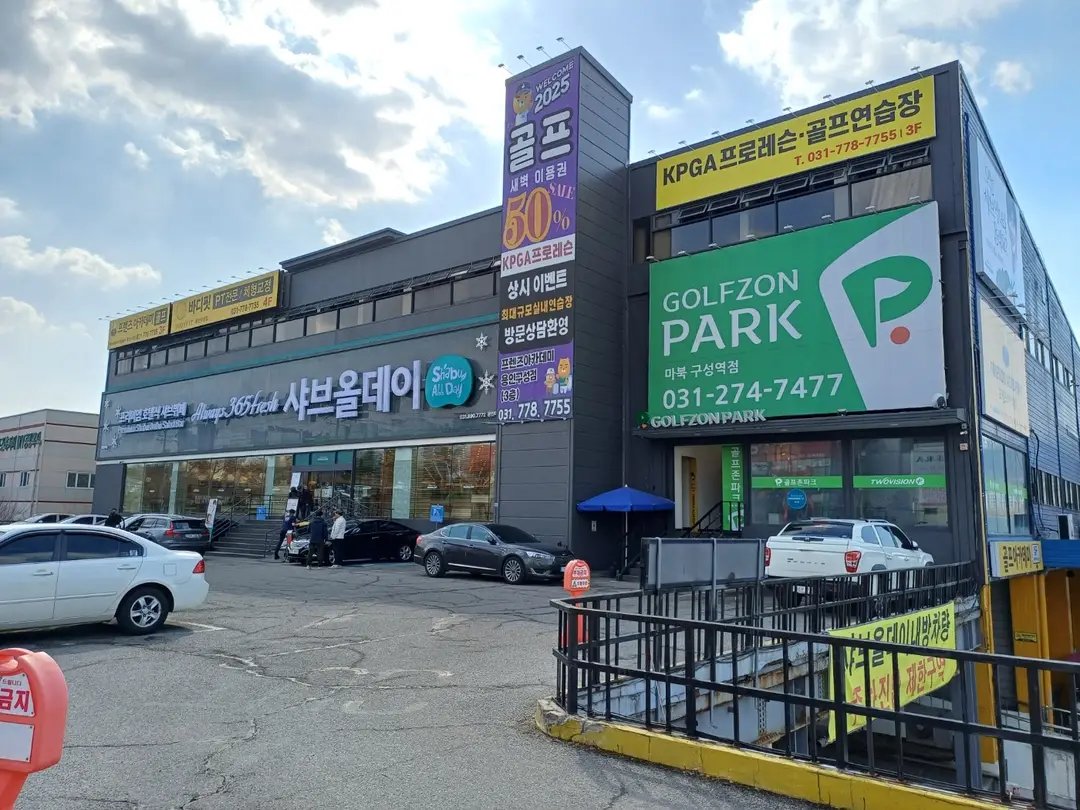 비즈플랜트 구성점 사진 2
