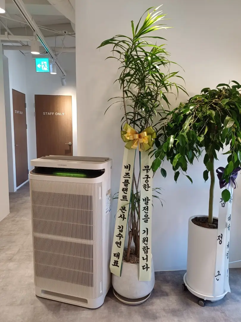 비즈플랜트 구성점 사진 3