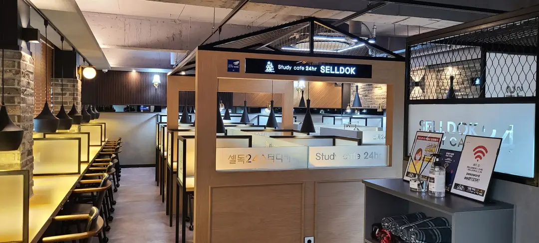 셀독24스터디카페 미아점
