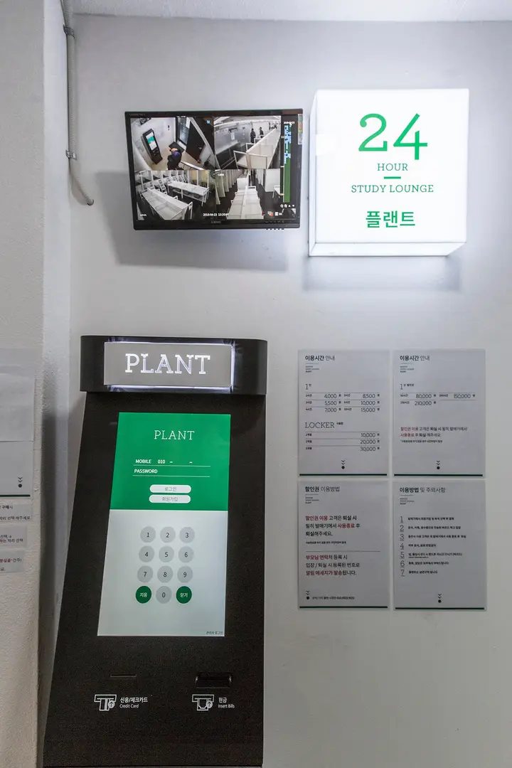플랜트 대치역라운지 사진 2