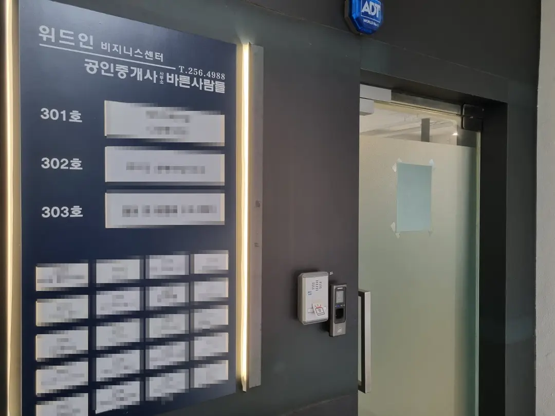 위드인비즈니스센터 사진 2