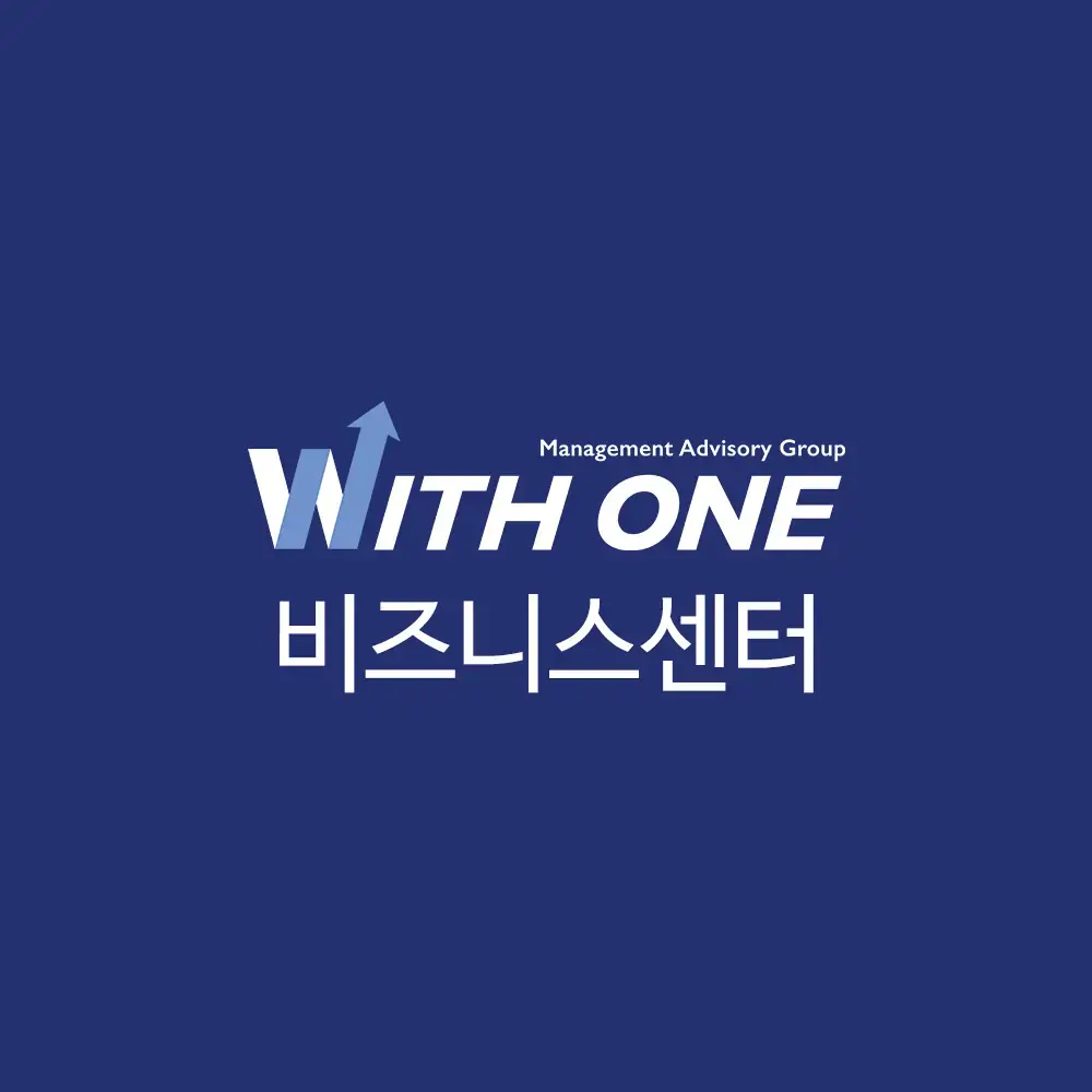 위드원스페이스 사진 2