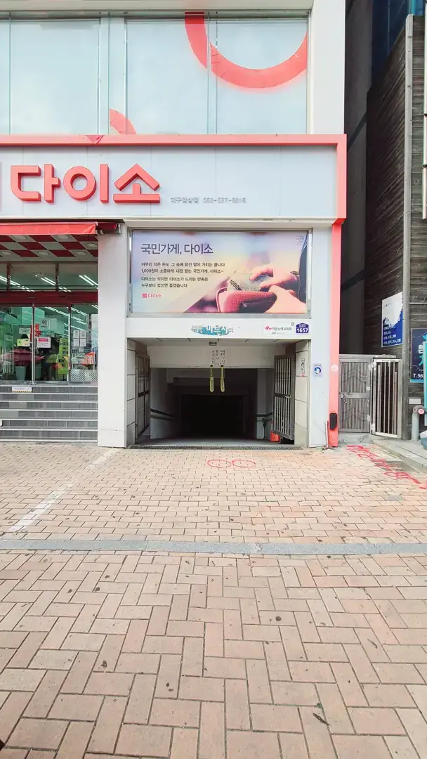 원스 공유오피스 대구점 사진 2
