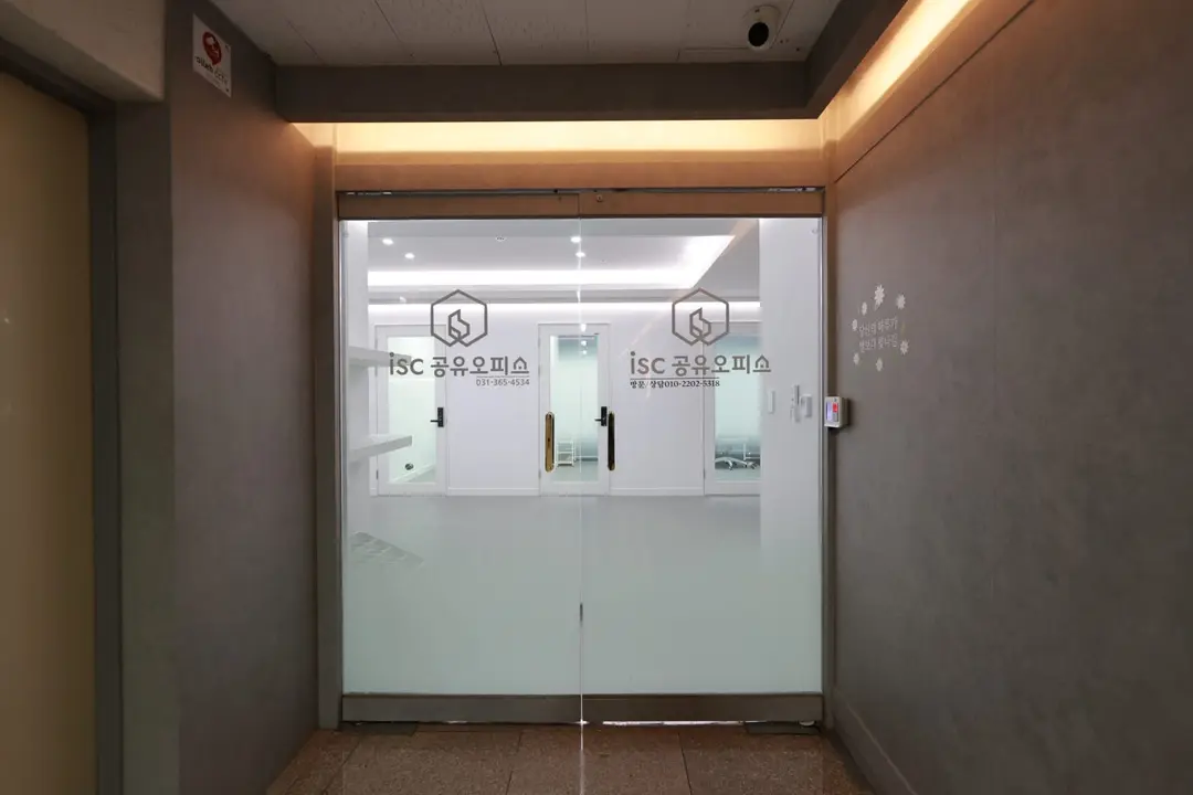 isc공유오피스 안산고잔점 사진 3