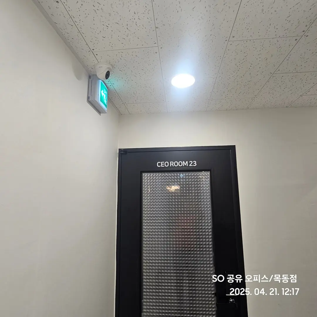 SO공유오피스 강서구목동점 사진 1