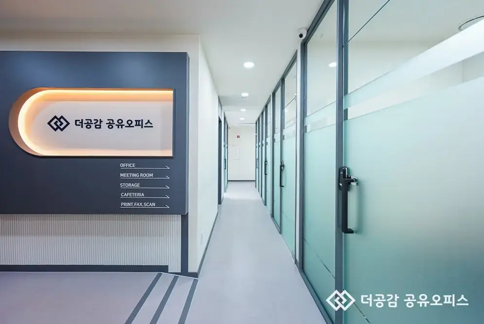 더공감공유오피스 사진 3