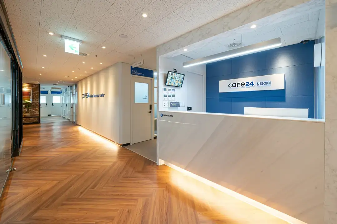 카페24창업센터 해운대장산점