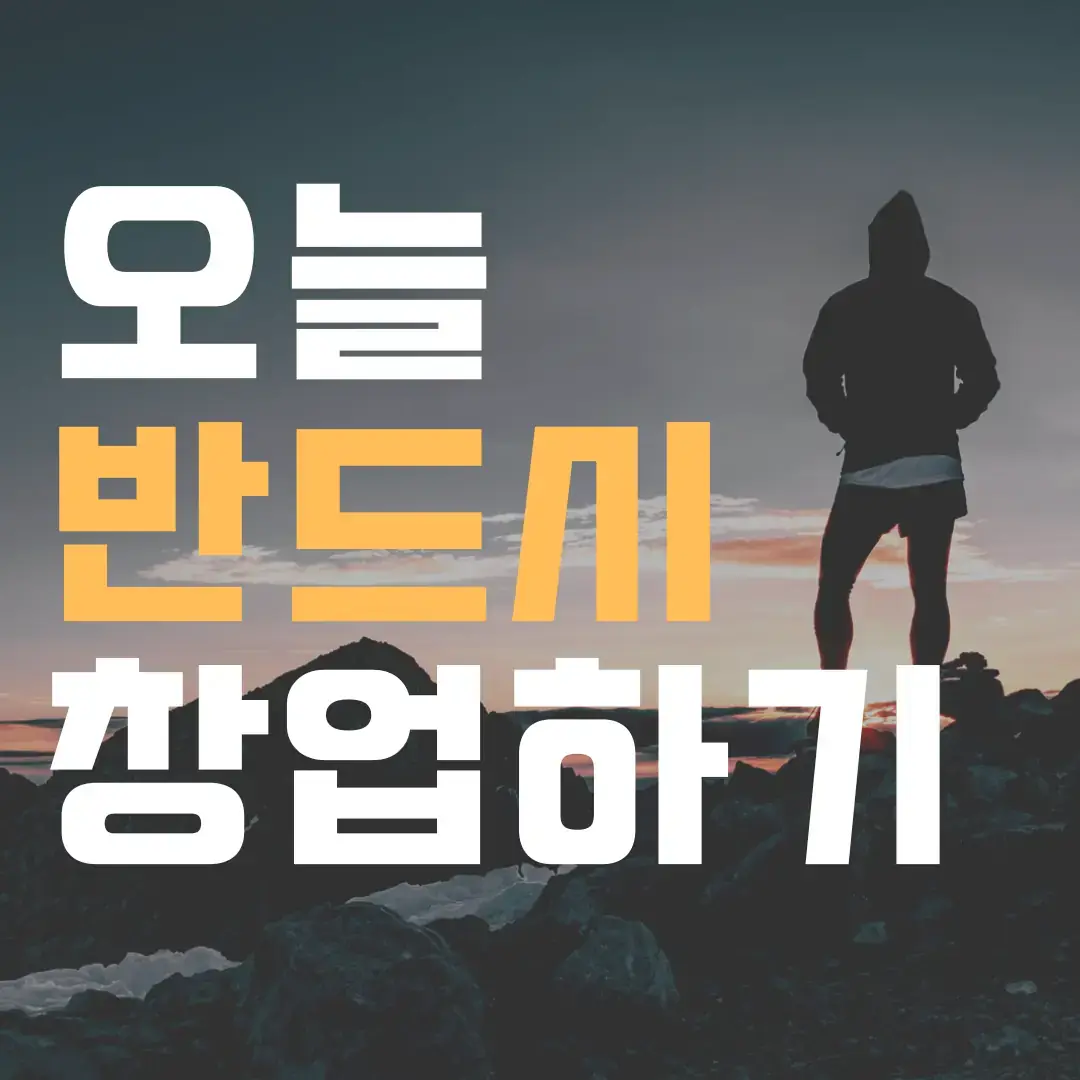 월드비즈타운 포항해도동점 사진 2