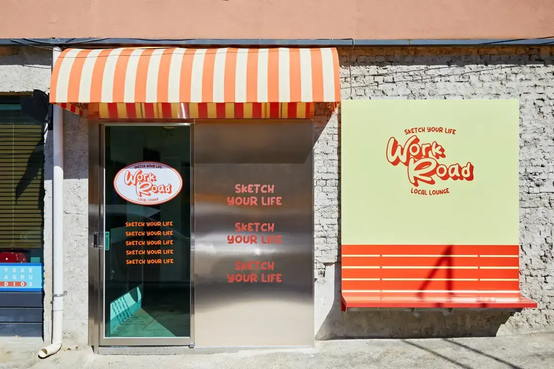워크로드