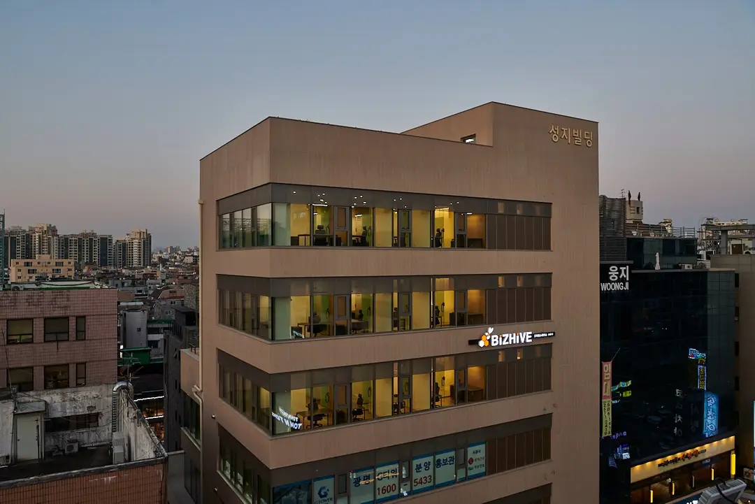 비즈하이브 사진 3
