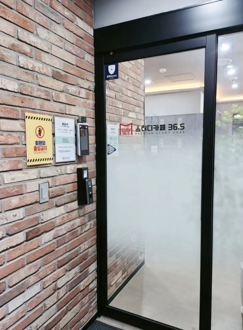 스터디카페 36.5 석촌고분역센터 사진 2