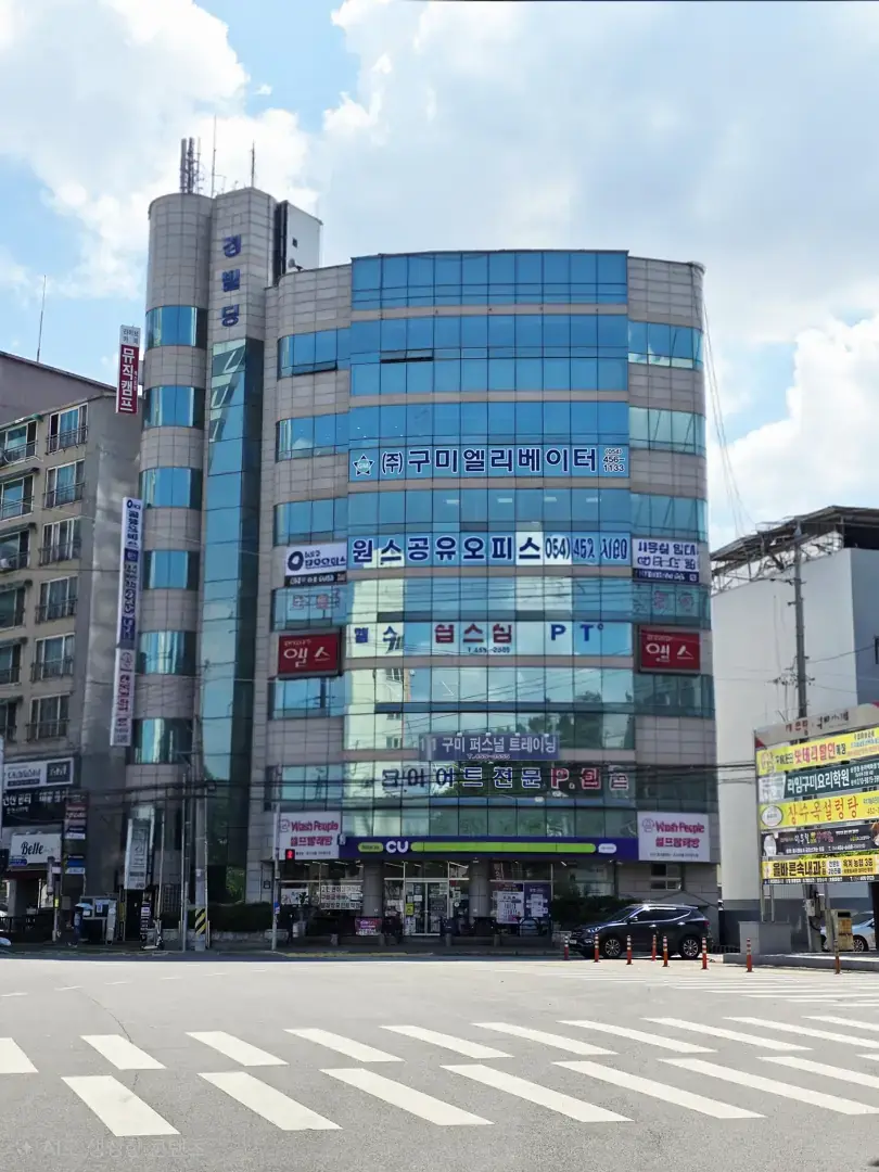 원스 공유오피스 구미점 사진 2
