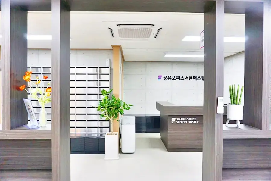 서린퍼스텝공유오피스 충북점