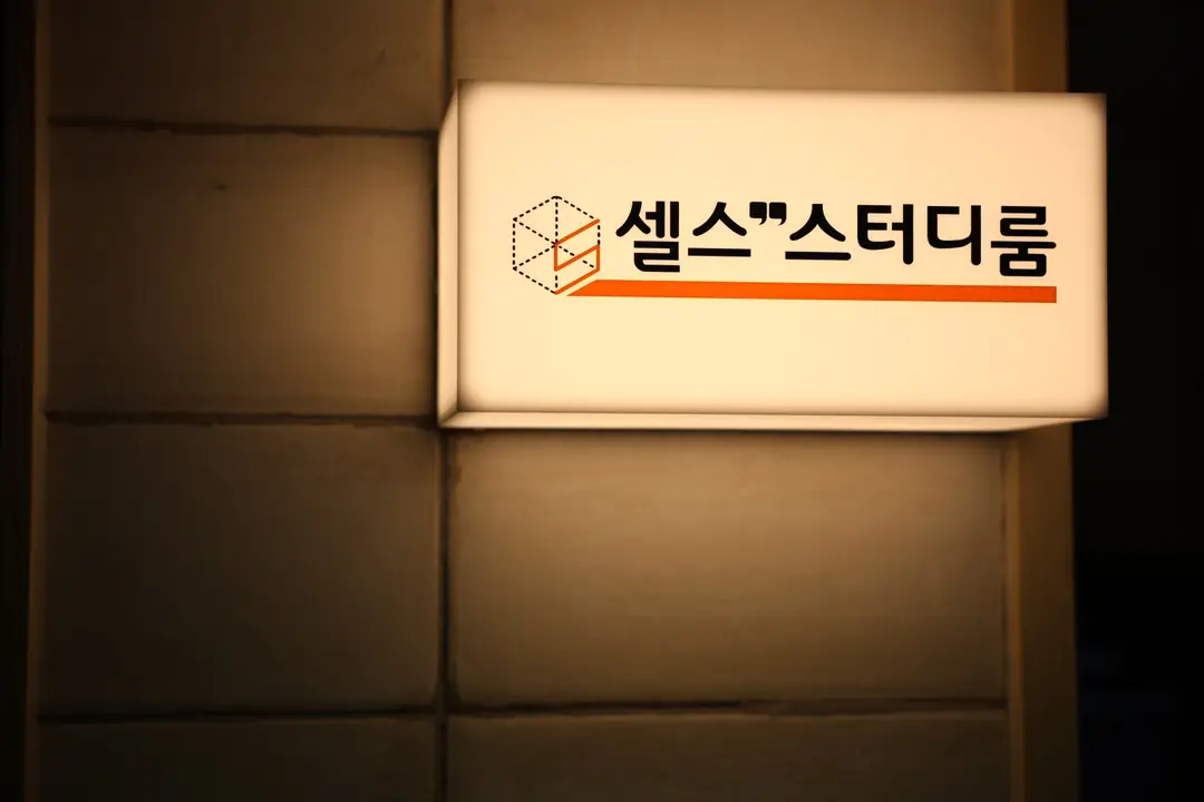 셀스스터디룸 사당3번출구점 사진 2
